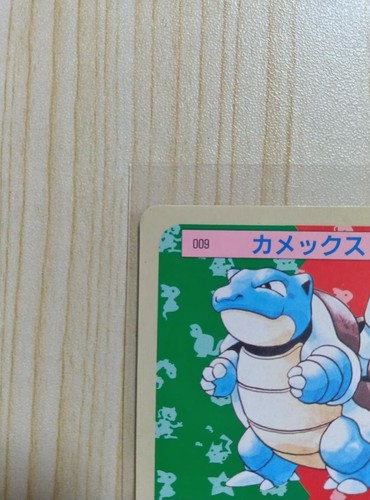 Topsun Pokemon Blastoise 009 Blue Back Japanese 1995 Rare Vintage Card - Picture 2 of 24