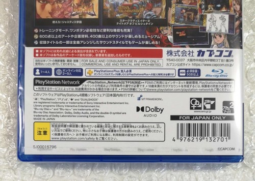 CAPCOM FIGHTING COLLECTION 2 PS4 JAPAN NEU (SPIEL IN ENGLISCH/FRANZÖSISCH/DE/ES/IT) - Bild 3 von 11