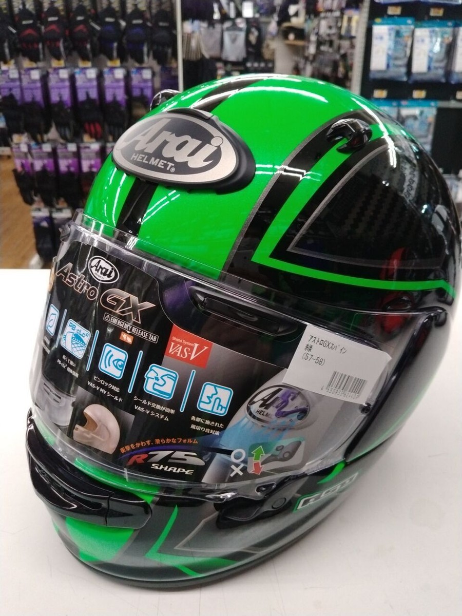 ASIAN FIT Arai Helmet ASTRO-GX CONTOUR-X Snell 2020 Full ASIAN FIT Arai Helmet ASTRO-GX CONTOUR-X Snell 2020 Full