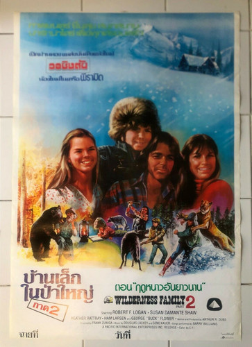 The Further Adventures of Wilderness Family  2 original Thai POSTER 1978 artwork