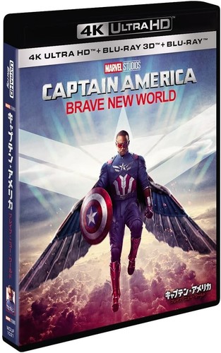 New Captain America: Brave New World 4K UHD+3D+Blu-ray Japan English WDUF-1021 - Picture 21 of 24