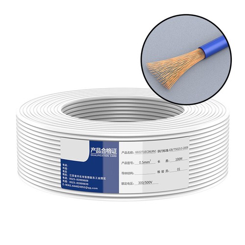 Fahrzeugleitung Auto Kabel KFZ Litze Fahrzeugkabel 0,3mm² - 6,0mm² 300V - Bild 15 von 18