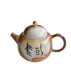 220ml Luxury Retro Ceramic Teapot Pure Handwritten Verse Single TeaPot With Lid