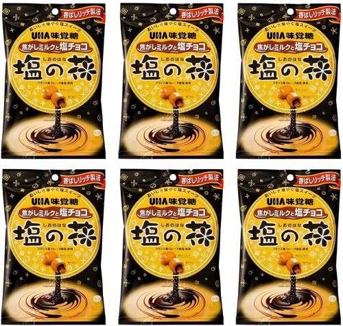 Salsa crema salada caramelo duro leche chocolate japonés azúcar dulce pop UHA 71 g - Imagen 5 de 20