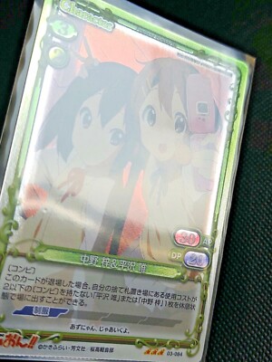 K-on Precious Memories Holo Card TCG Azusa Yui Kyoani Japan