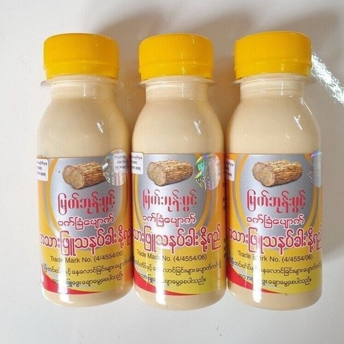 Best 3 Original Myat Bhoon Pwint Whitening Thanakha Lotion Good Quality 75 ml. - Picture 2 of 5