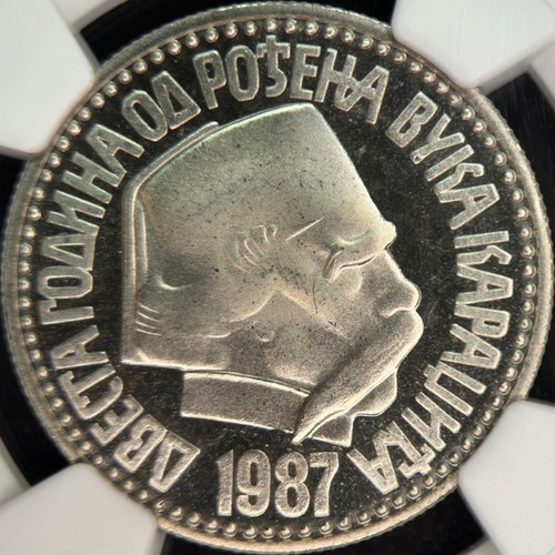 YUGOSLAVIA. 1987, 100 Dinara - NGC PF67 - Vuk Karadzic, Without Circle 095 - Picture 3 of 5