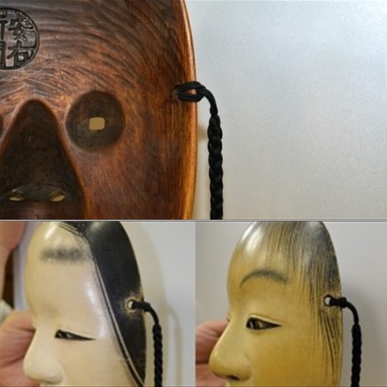 Authentic Noh mask string made of Silk 82cm Japanese