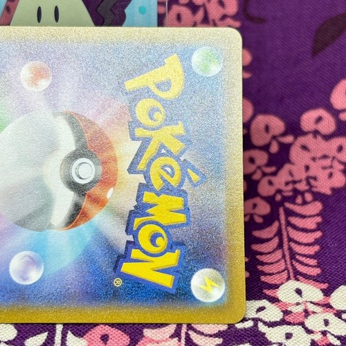 Carta Pokemon Rosso Pikachu VMAX CSR 223/184 S8b VMAX Climax Giapponese [S--] - Foto 23 di 24