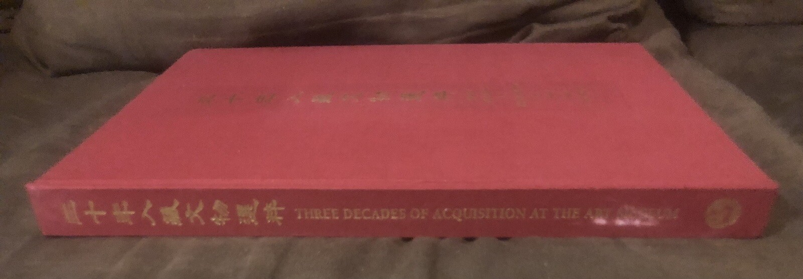 Picture 3 of 15
