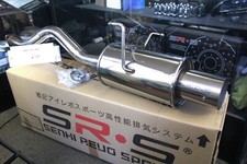 Srs Axleback Exhaust Rear Section Axle Back For 2001-2005 Honda Civic Ex Dx Lx Srs Axleback Exhaust Rear Section Axle Back For 2001-2005 Honda Civic Ex Dx Lx