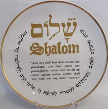 Camp David Summit 1978 Commemorative Plate by Naaman Shalom Isaiah 2:4 Ltd Ed