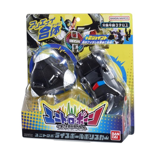 Bandai Unitroborn Unitrobo Riceball Police Car Toy Figure 20cm Transforming NEW - Picture 7 of 7