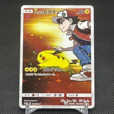 Red's Pikachu 270/SM-P Promo 20th Anniversary 2018 Japanese Pokemon Card #10A1