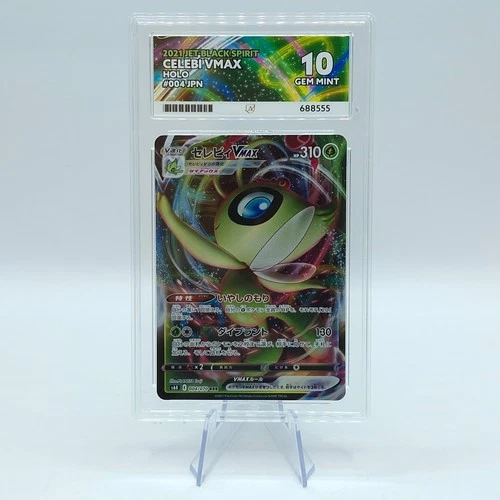 Pokemon - Celebi Vmax - Jet Black Spirit - Japanese - #4 - Ace 10