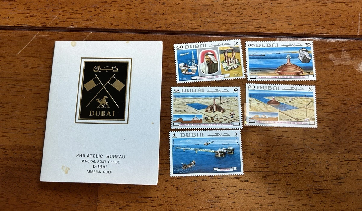 Used United Arab Emirates Stamps for sale | eBay