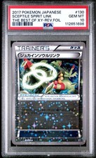 PSA 10 Sceptile Spirit Link 130/171 The Best of XY 2017 Pokemon Card Japanese