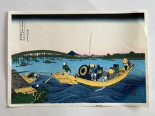 Reproduction ukiyo-e woodblock print Katsushika Hokusai Thirty-six views of Mt.