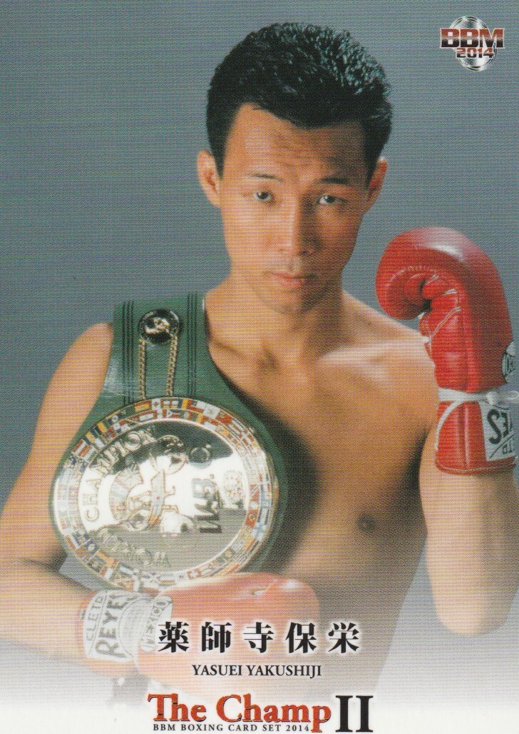 PSA9 2014 BBM THE CHAMP 2 #31 井上尚弥 RC ルーキー 他3枚 2014 BBM