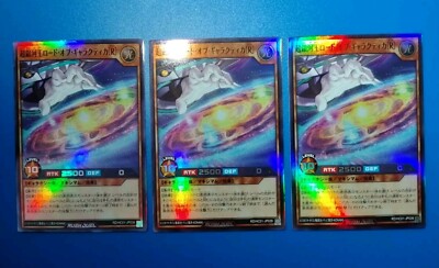 X3 NM Yugioh Rush Duel Super Galaxy King Lord of Galactica (Super) RD/HC01-JP039