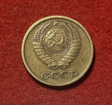 Russia 2 Kopeks 1978 Brass Coin Y#127a T6472