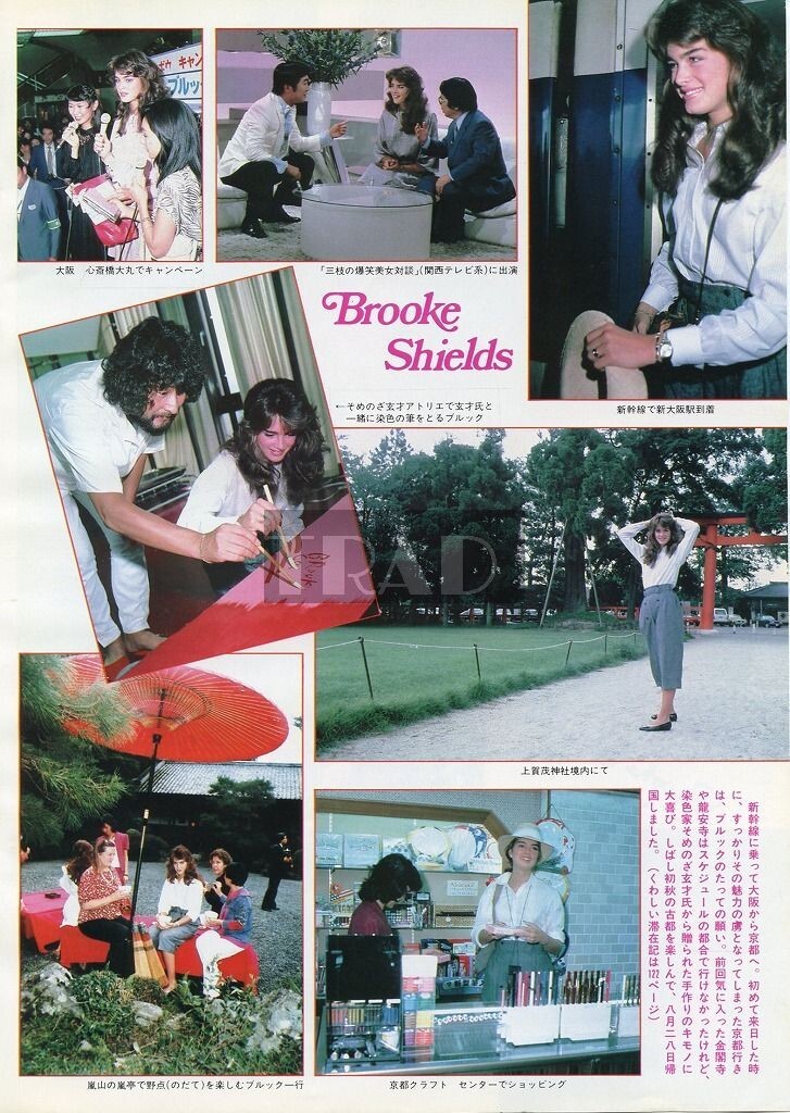 BROOKE SHIELDS in Tokyo & Kyoto 1982 JPN Picture Clipping 3-SHEETS BROOKE SHIELDS in Tokyo & Kyoto 1982 JPN Picture Clipping 3-SHEETS