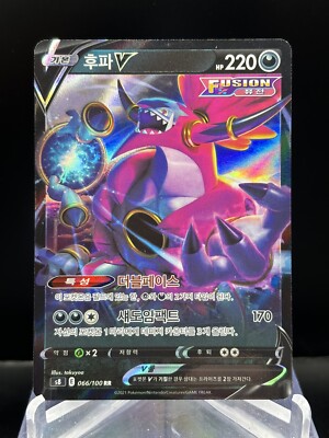 ウッウロボ　ポケカ　aya Hoopa ex RR 029/062 SV3a Raging Surf - Pokemon Card Japanese