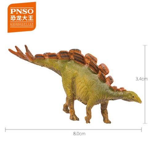 PNSO 48Pcs Small Dinosaur Figure Tyrannosaurus Spinosaurus Triceratops Model Toy - Picture 24 of 82