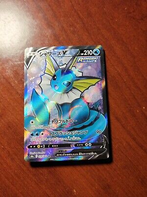 🎇MUST HAVE! RAW POKEMON JAPANESE VAPOREON V ~ SR ~ 074/069 🎇MUST HAVE! RAW POKEMON JAPANESE VAPOREON V ~ SR ~ 074/069