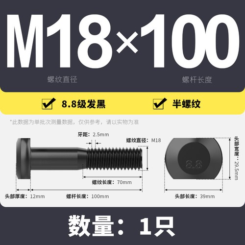 T-Slot Bolts T-Slot Screws Black 8.8 Steel M6 M8 M10 M12 M14 M16 M18 M20 M24-M36 - Picture 139 of 160