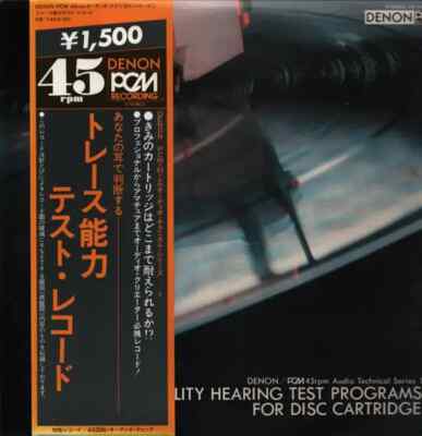 LP Tracing Ability Hearing Test Programs For Disc Cartridge Various JAPAN