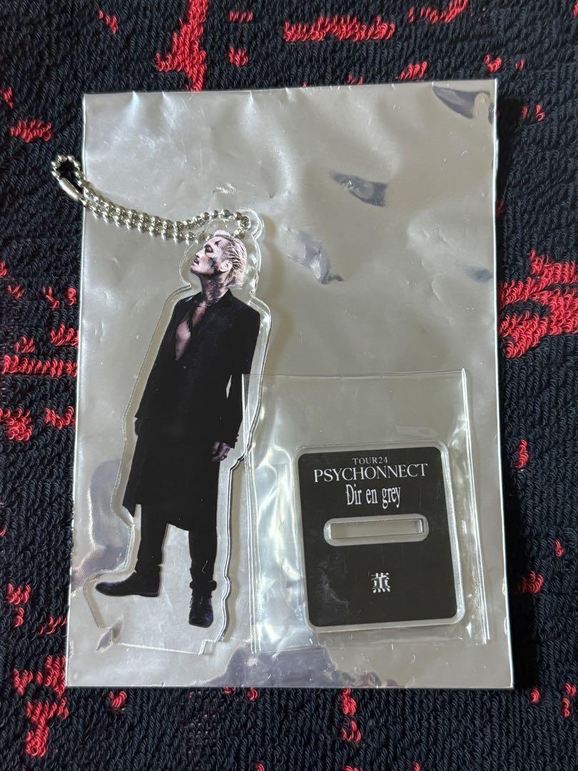 Dir En Gray Tour24 Psychonnect Kaoru Axta | eBay Dir En Gray Tour24 Psychonnect Kaoru Axta | eBay