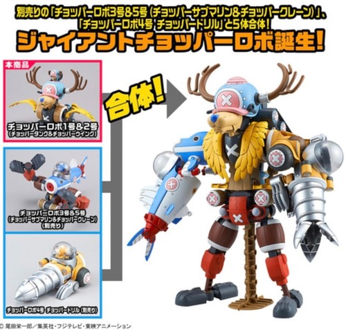 Juego de 5 modelos de plástico Chopper Robo BANDAI de una pieza - Imagen 12 de 12