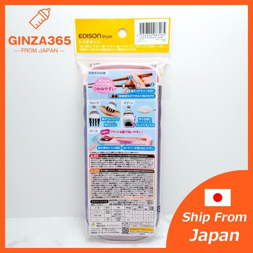 Made in Japan EDISON style Child Fork & Spoon & Chopsticks Set With Case Pink - Picture 6 of 6