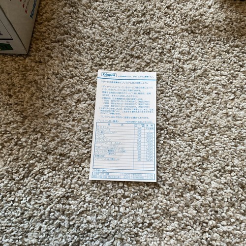 Diapet T-83 Mitsubishi Fuso Feuerwehrauto Motor Druckguss Modell Made in Japan - Bild 8 von 16