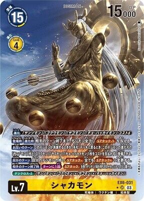 Shakamon EX6-031 SR (Alternative Art) Digimon Card Game Shakamon EX6-031 SR (Alternative Art) Digimon Card Game