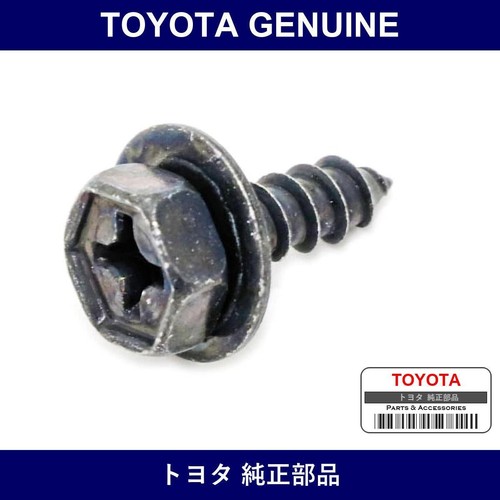 New Genuine Toyota (Part number 90159-50267 ) Screw x 5 pc - Afbeelding 2 van 40