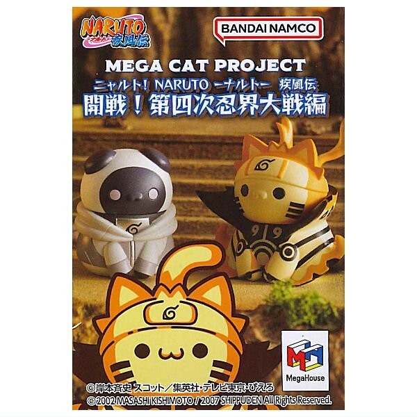 NYARUTO MEGA CAT PROJECT 8体セット Mega Cat Project Naruto: Shippuden `Nyaruto! Fourth Shinobi