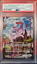 Espeon VMAX #189/S-P Prices | Pokemon Japanese Promo | Pokemon Cards