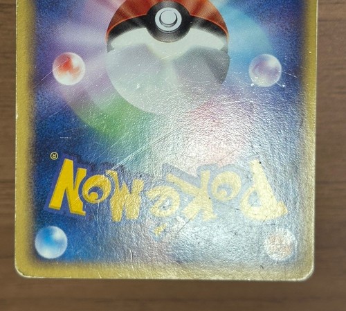 Rocket's Hitmonchan ex 060/084 1st Ed Team Rocket Returns Pokemon Japanese 959 - Picture 14 of 24