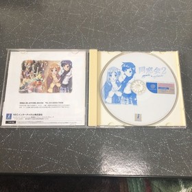 [Obi, postcard, box theory Ali-2] Reunion 2 again & refrain Dreamcast Dreamcast