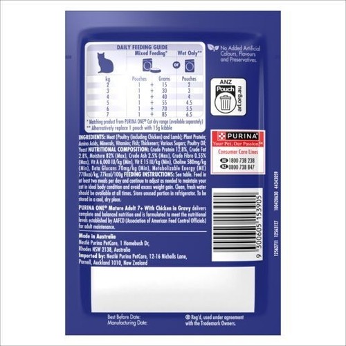 Purina One Mature Adult 7+ Wet Cat Food with Chicken in Gravy 12 x 70g - Picture 2 of 2