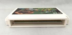 Snk Guevara Famicom Software EYA17