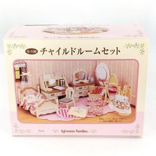 Sylvanian Families Child Room Set Rare Collectible Vintage Toy Complete USED