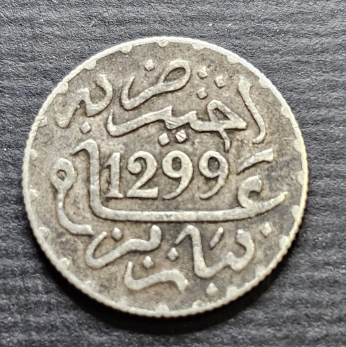 1299 Morocco 1/2 Dirham 1882 Moulay al-Hasan Y#4 silver world coin - Picture 3 of 8