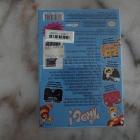 Nintendo NES TROG! Near Mint CIB Complete