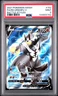 2021 POKEMON SWORD & SHIELD BATTLE STYLES FULL ART/RAPID STRIKE URSHIFU V PSA 9