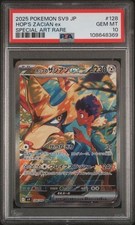 ケポ Hop's Zacian ex SAR 128/100 SV9 Full Art/JAPANESE Pokemon