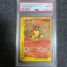PSA 8 Charmander 004/018 McDonald's Promo 2002 Holo Japanese Pokemon Card