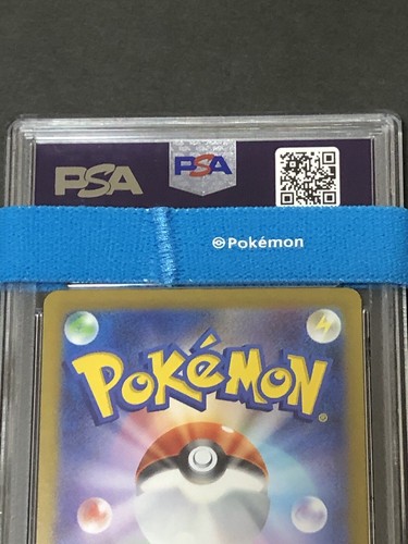 PSA 10 Entei Suicune Raikou V sequential set VSTAR Universe SAR s12a Pokemon - Bild 11 von 20